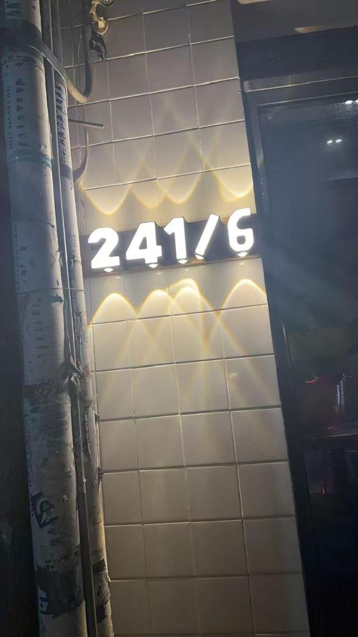 Papaya 2 * TP. Hồ Chí Minh